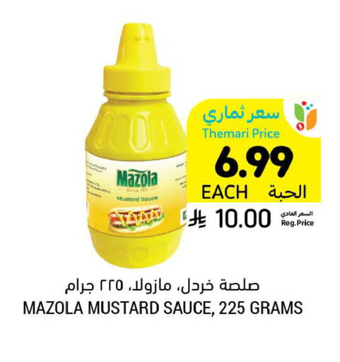 available at أسواق التميمي in مملكة العربية السعودية, السعودية, سعودية - المنطقة الشرقية