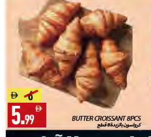 available at  روابي ماركت عجمان in الإمارات العربية المتحدة , الامارات - الشارقة / عجمان