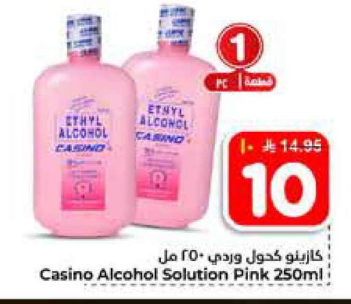 available at هايبر الوفاء in مملكة العربية السعودية, السعودية, سعودية - الرياض