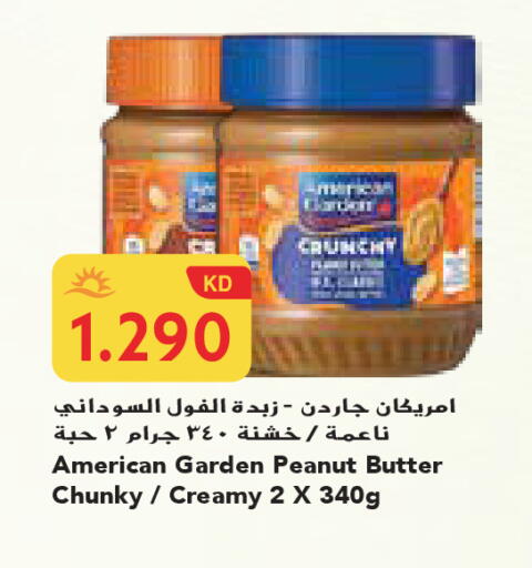 available at جراند هايبر in الكويت - محافظة الجهراء