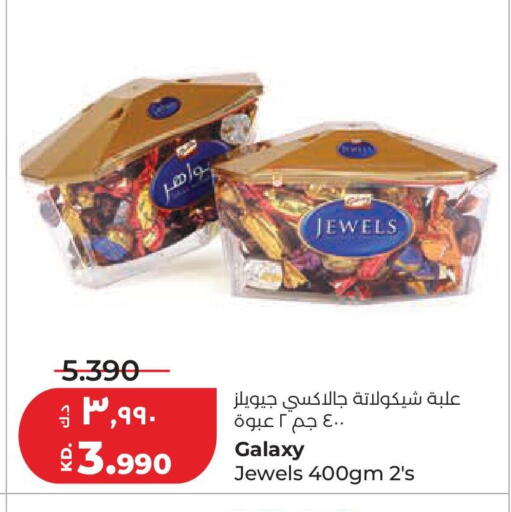 available at لولو هايبر ماركت in الكويت - محافظة الجهراء
