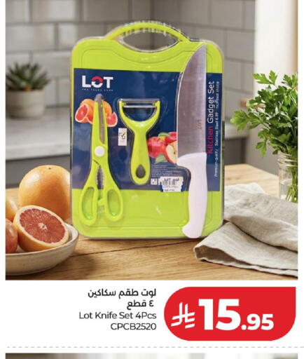 available at لولو هايبرماركت in مملكة العربية السعودية, السعودية, سعودية - عنيزة