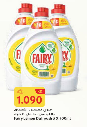 Lemon available at جراند هايبر in الكويت - محافظة الجهراء