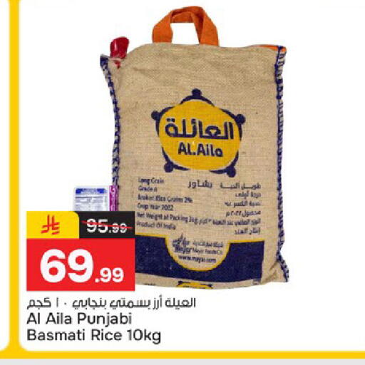 available at  باريس هايبرماركت in مملكة العربية السعودية, السعودية, سعودية - الخبر‎