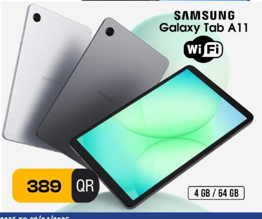 available at فيرست ستوب in قطر - أم صلال