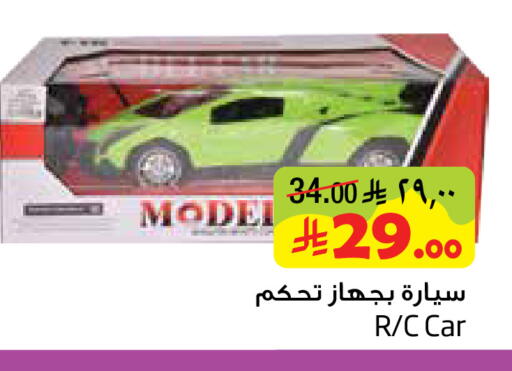 available at Layan Hyper in KSA, Saudi Arabia, Saudi - Dammam