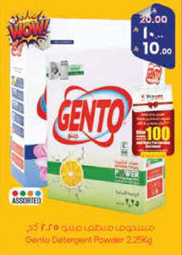 available at ستي فلاور in مملكة العربية السعودية, السعودية, سعودية - سكاكا