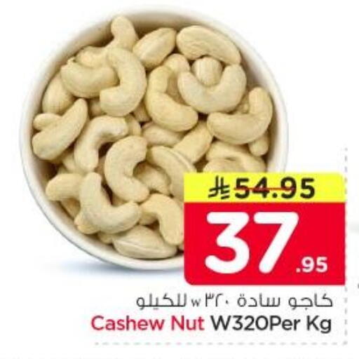 available at نستو in مملكة العربية السعودية, السعودية, سعودية - المجمعة