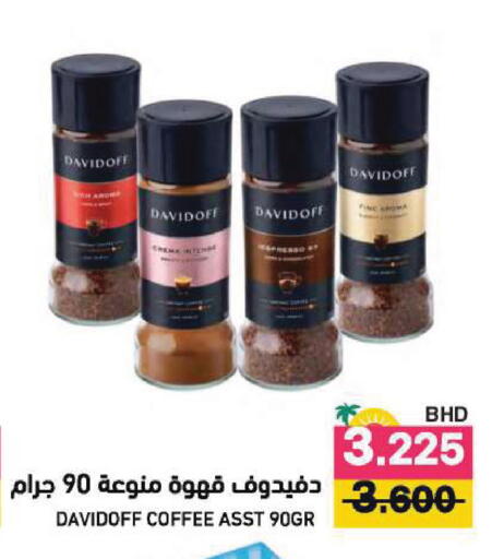 available at رامــز in البحرين