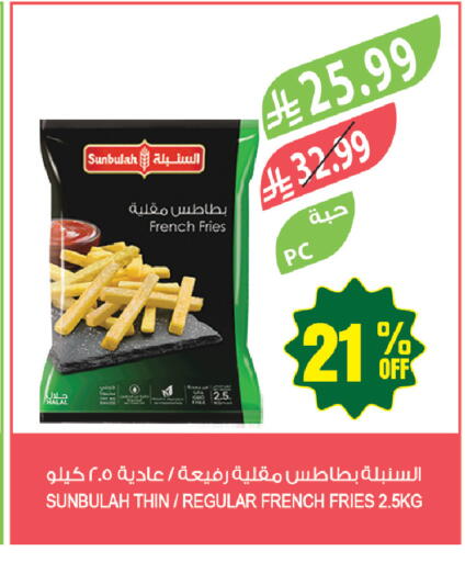 available at المزرعة in مملكة العربية السعودية, السعودية, سعودية - المنطقة الشرقية