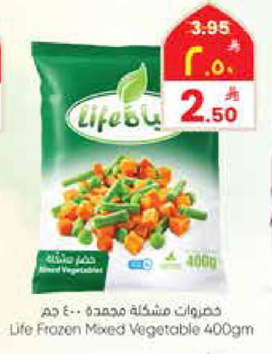 available at City Flower in KSA, Saudi Arabia, Saudi - Sakaka