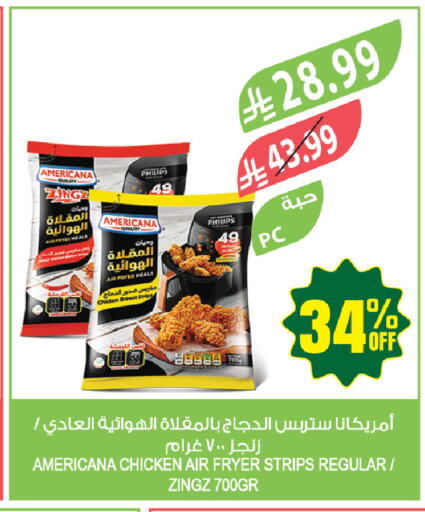available at المزرعة in مملكة العربية السعودية, السعودية, سعودية - المنطقة الشرقية