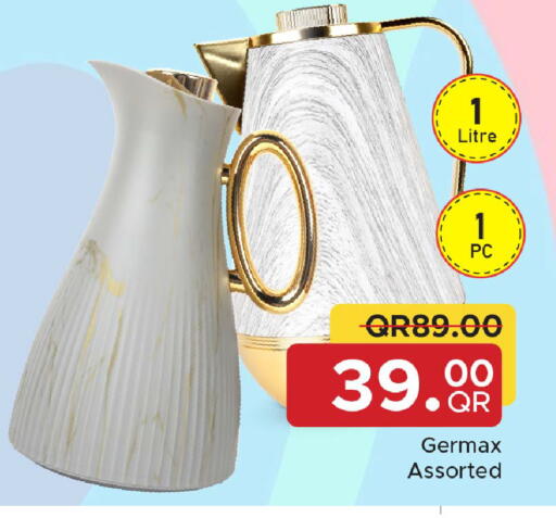 available at مركز التموين العائلي in قطر - الوكرة