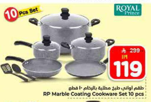 available at Hyper Al Wafa in KSA, Saudi Arabia, Saudi - Al-Kharj