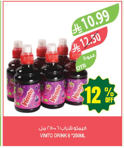 available at المزرعة in مملكة العربية السعودية, السعودية, سعودية - جازان