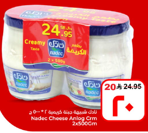 available at هايبر الوفاء in مملكة العربية السعودية, السعودية, سعودية - الأحساء‎