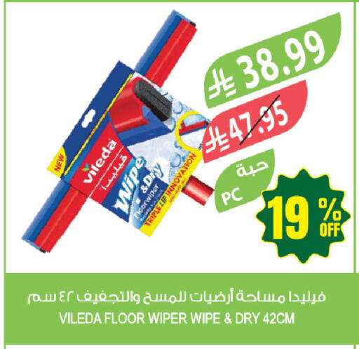 available at المزرعة in مملكة العربية السعودية, السعودية, سعودية - أبها