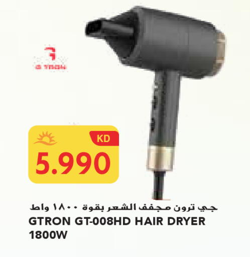 available at جراند كوستو in الكويت - محافظة الأحمدي