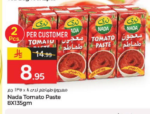 Tomato available at  باريس هايبرماركت in مملكة العربية السعودية, السعودية, سعودية - الخبر‎