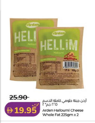 available at Lulu Hypermarket in UAE - Al Ain