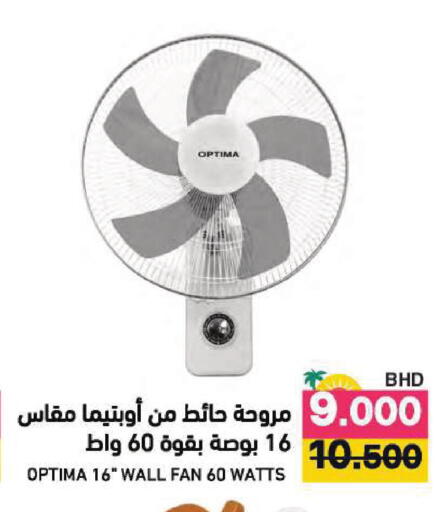 available at رامــز in البحرين