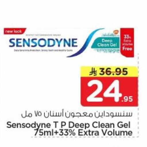 available at Nesto in KSA, Saudi Arabia, Saudi - Al Majmaah