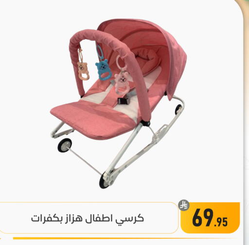 available at تخفيضات العائلة in مملكة العربية السعودية, السعودية, سعودية - المنطقة الشرقية