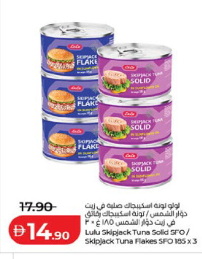 available at Lulu Hypermarket in UAE - Al Ain