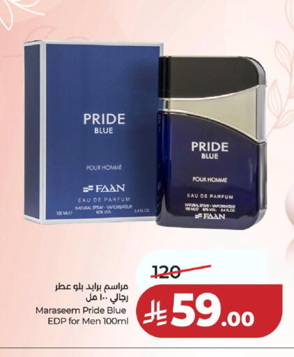 available at لولو هايبرماركت in مملكة العربية السعودية, السعودية, سعودية - حائل‎