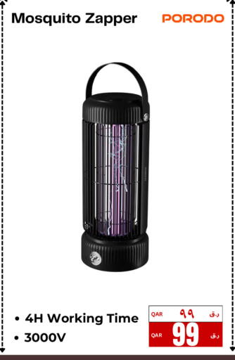 available at إلكترو مايت in قطر - الوكرة