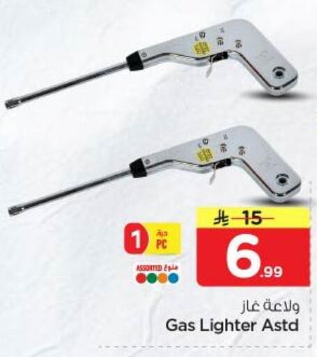 available at Nesto in KSA, Saudi Arabia, Saudi - Al Majmaah