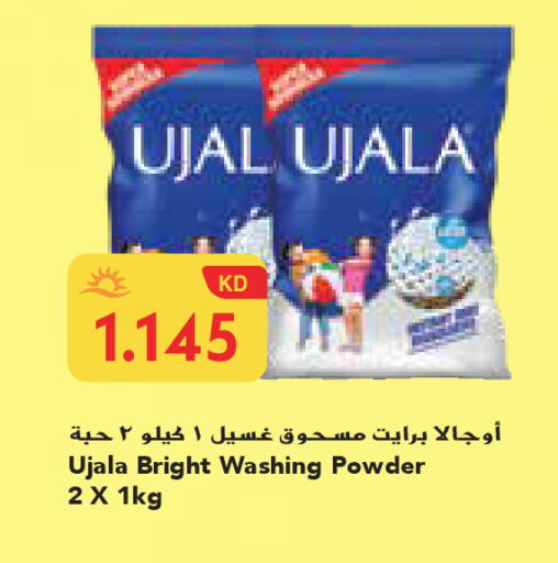 available at Grand Costo in Kuwait - Ahmadi Governorate