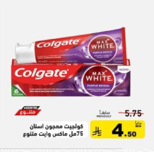 available at أسواق رامز in مملكة العربية السعودية, السعودية, سعودية - تبوك