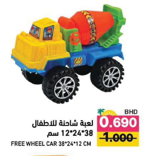 available at Ramez in Bahrain