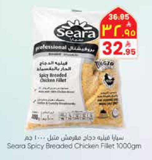 available at ستي فلاور in مملكة العربية السعودية, السعودية, سعودية - نجران