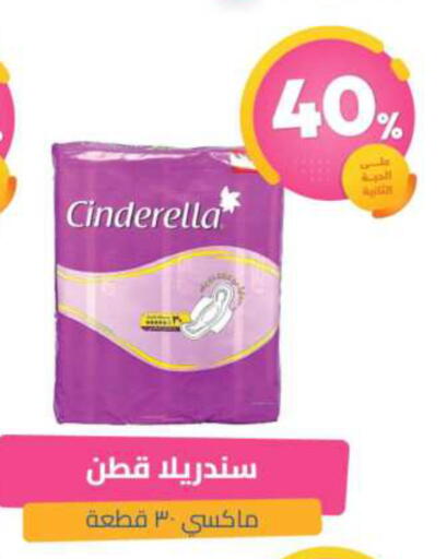 available at United Pharmacies in KSA, Saudi Arabia, Saudi - Qatif