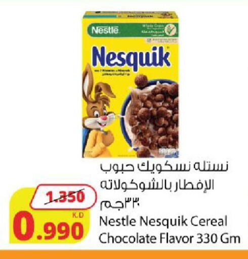 available at شركة المنتجات الزراعية الغذائية in الكويت - محافظة الجهراء