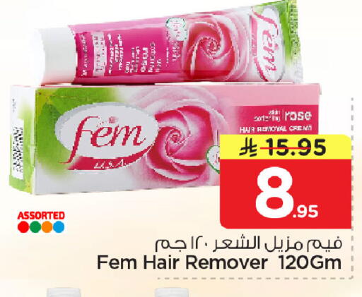 available at Nesto in KSA, Saudi Arabia, Saudi - Dammam