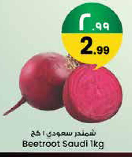 Beetroot from Saudi Arabia available at ستي فلاور in مملكة العربية السعودية, السعودية, سعودية - سكاكا