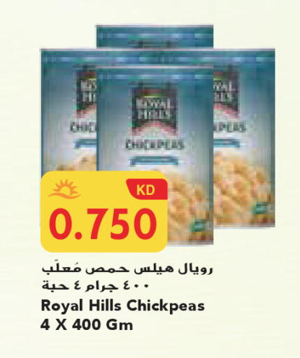 available at جراند هايبر in الكويت - محافظة الجهراء