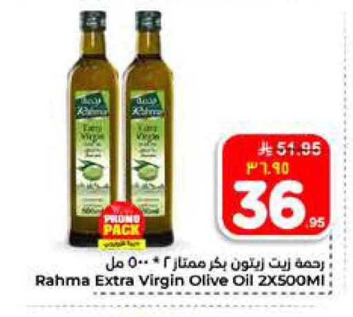 available at Hyper Al Wafa in KSA, Saudi Arabia, Saudi - Al-Kharj