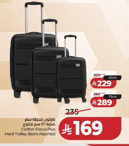 available at لولو هايبرماركت in مملكة العربية السعودية, السعودية, سعودية - حائل‎