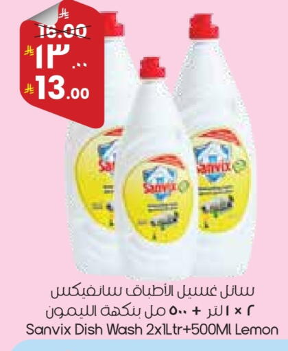 Lemon available at ستي فلاور in مملكة العربية السعودية, السعودية, سعودية - بريدة