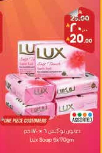 available at ستي فلاور in مملكة العربية السعودية, السعودية, سعودية - حائل‎