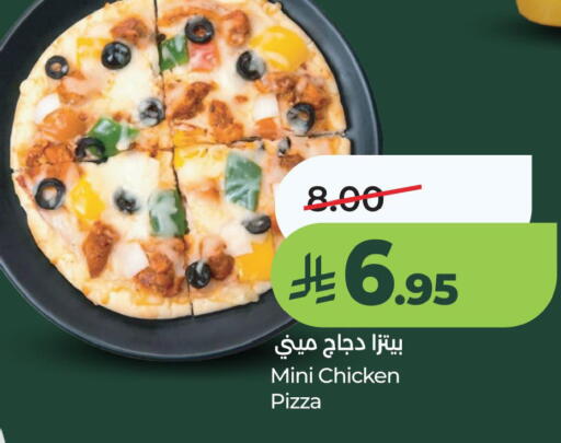 available at LULU Hypermarket in KSA, Saudi Arabia, Saudi - Dammam