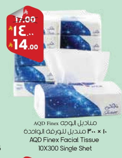 available at City Flower in KSA, Saudi Arabia, Saudi - Arar