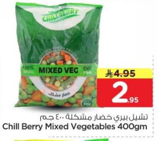 available at Nesto in KSA, Saudi Arabia, Saudi - Al Majmaah