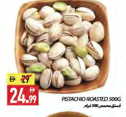available at  روابي ماركت عجمان in الإمارات العربية المتحدة , الامارات - الشارقة / عجمان