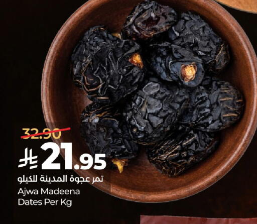 available at لولو هايبرماركت in مملكة العربية السعودية, السعودية, سعودية - حائل‎