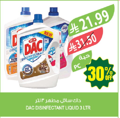 available at المزرعة in مملكة العربية السعودية, السعودية, سعودية - المنطقة الشرقية